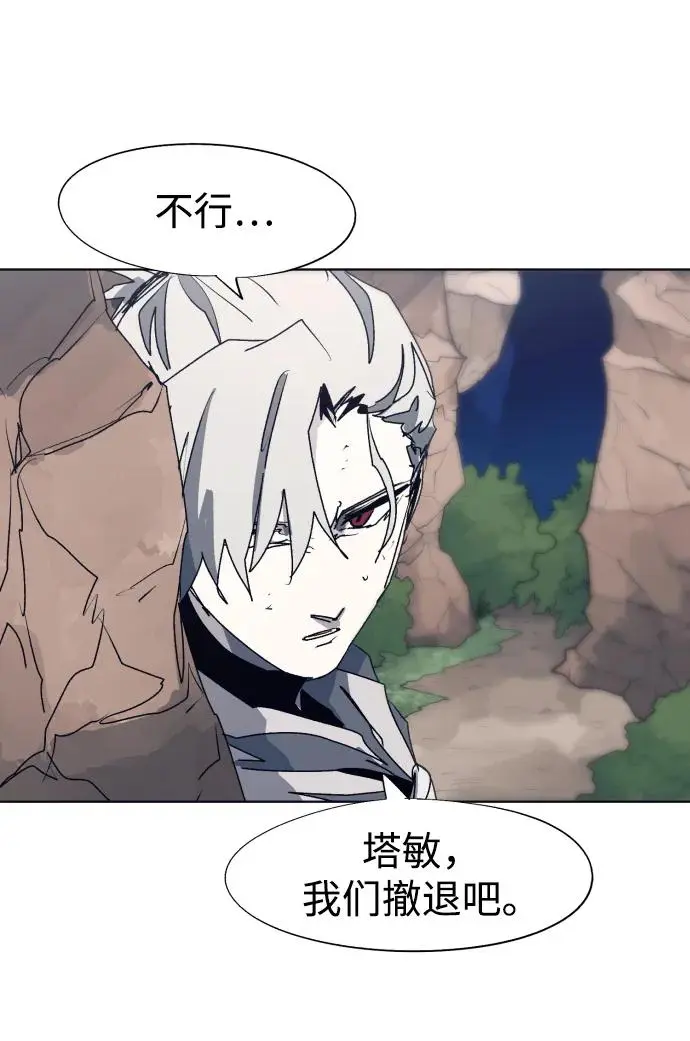 第114话 第23页