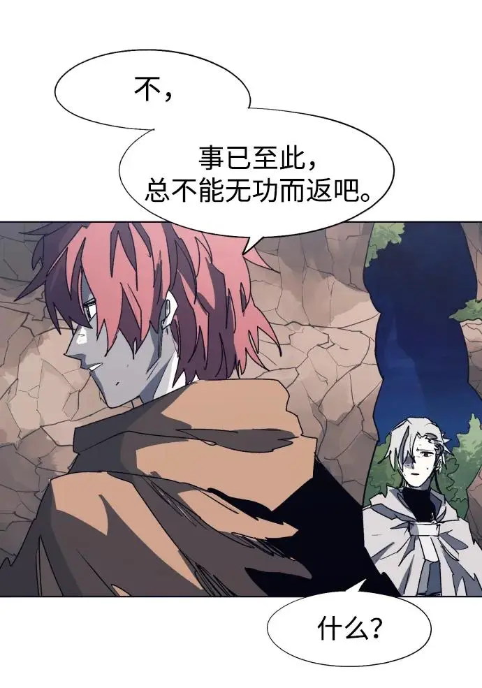 第114话 第24页