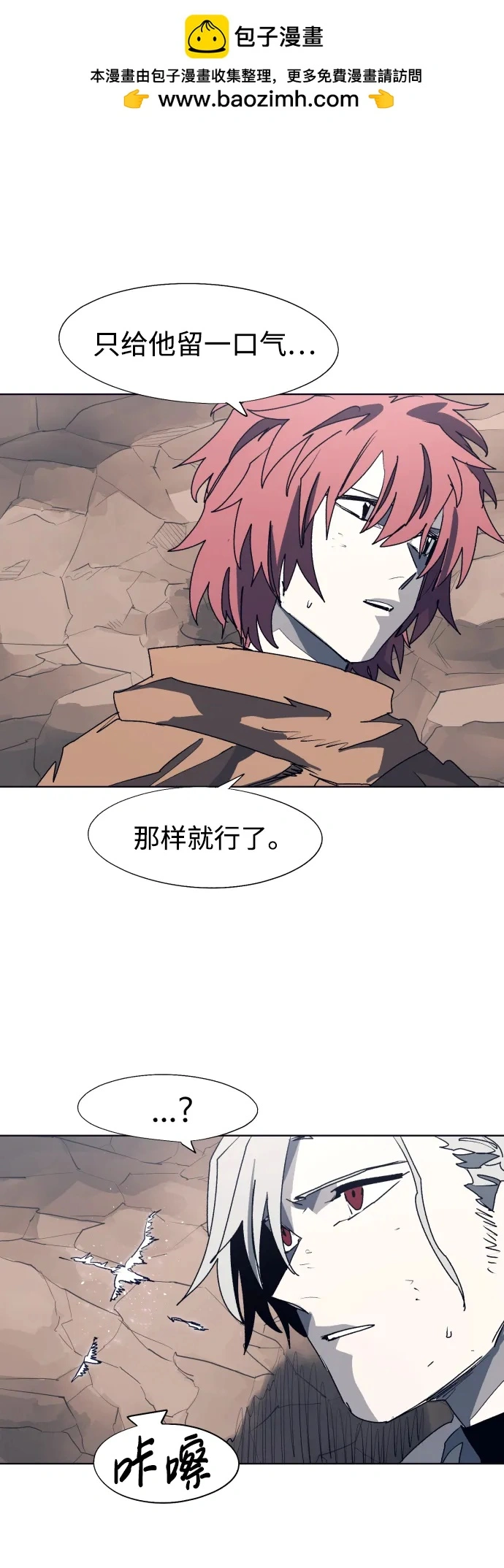 第114话 第25页