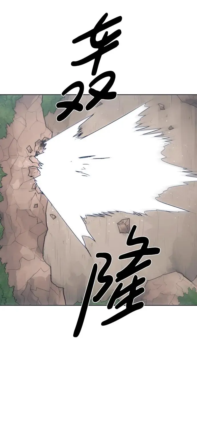 第114话 第26页
