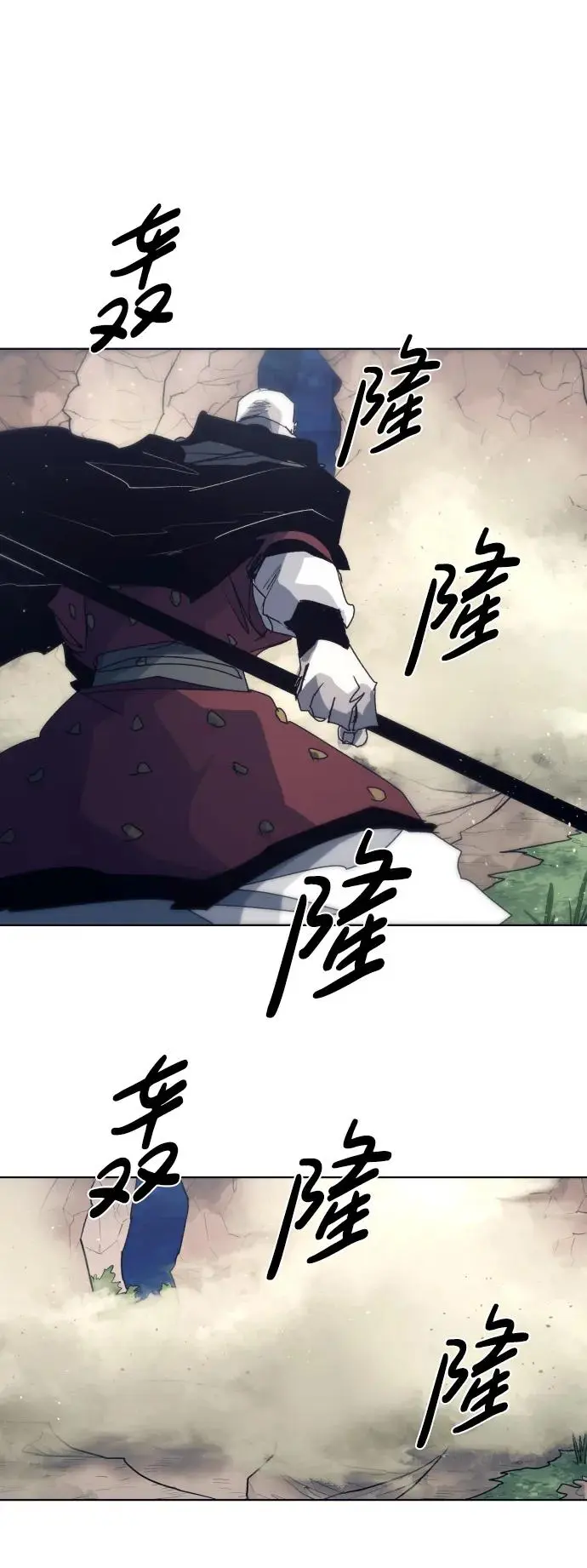 第114话 第27页