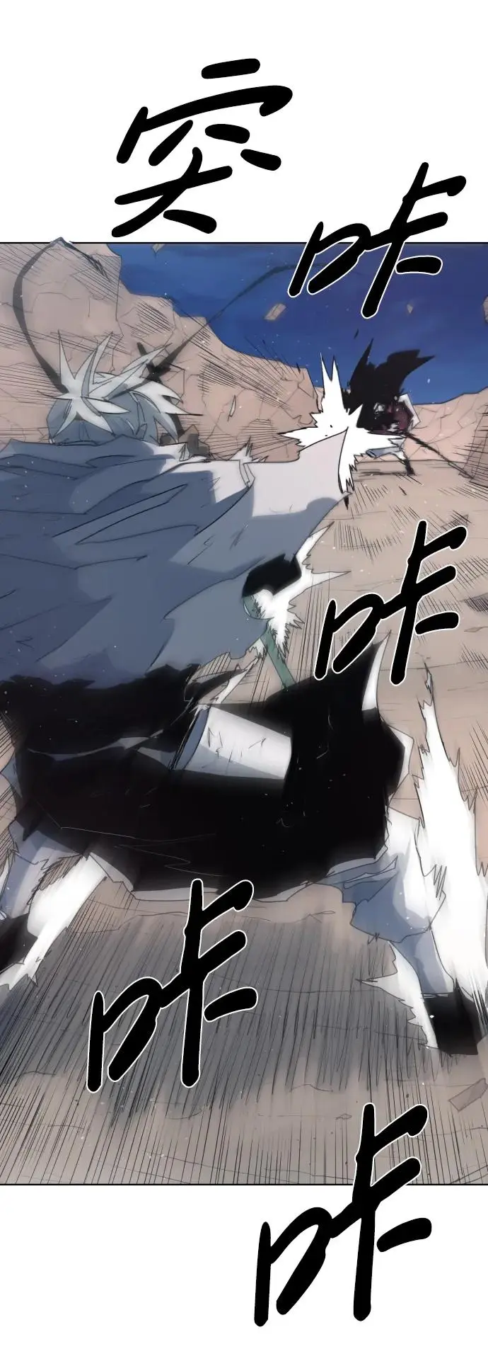 第114话 第33页
