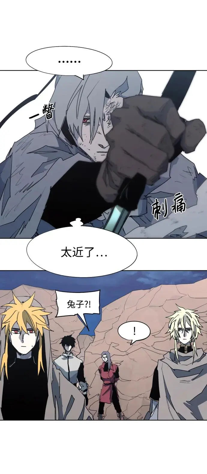 第114话 第34页