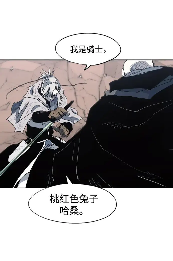 第114话 第38页