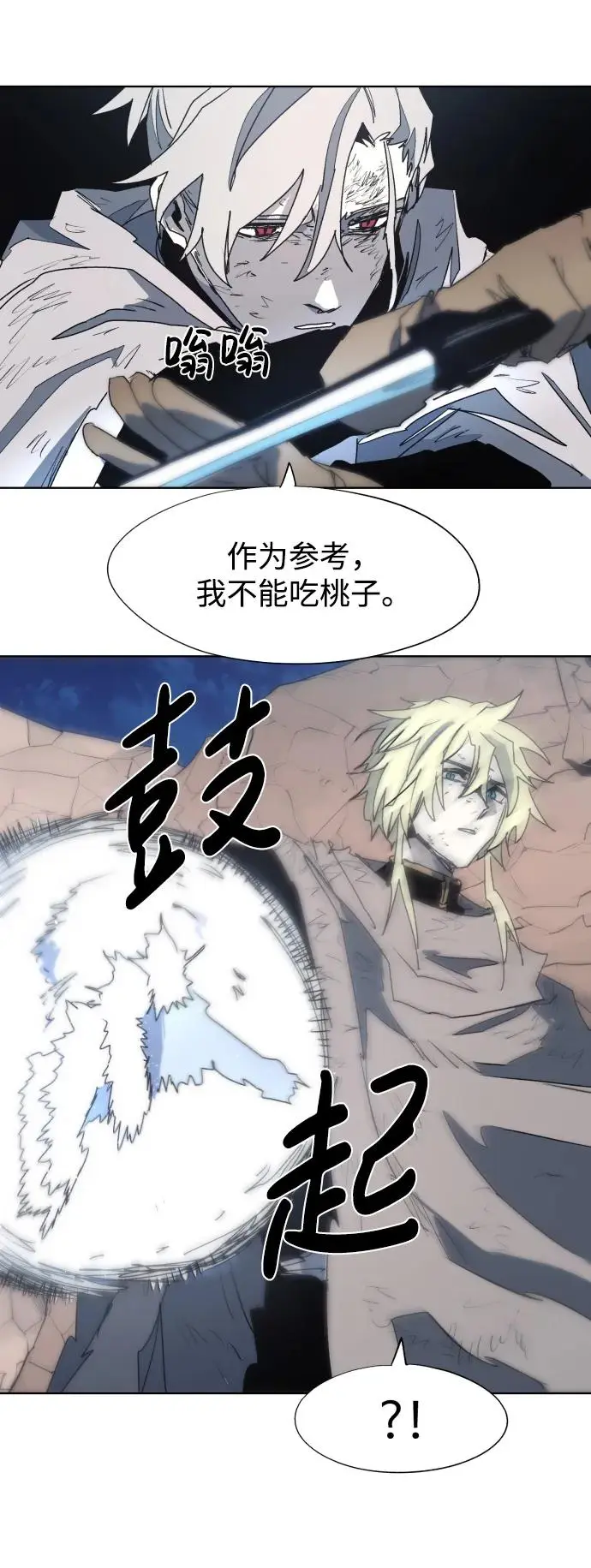 第114话 第39页