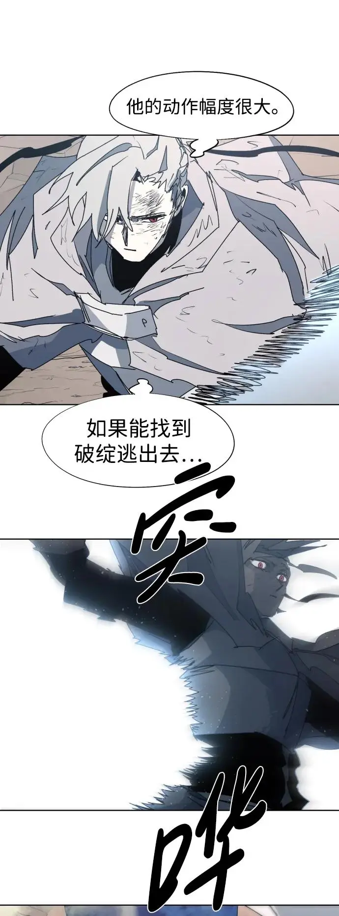 第114话 第46页