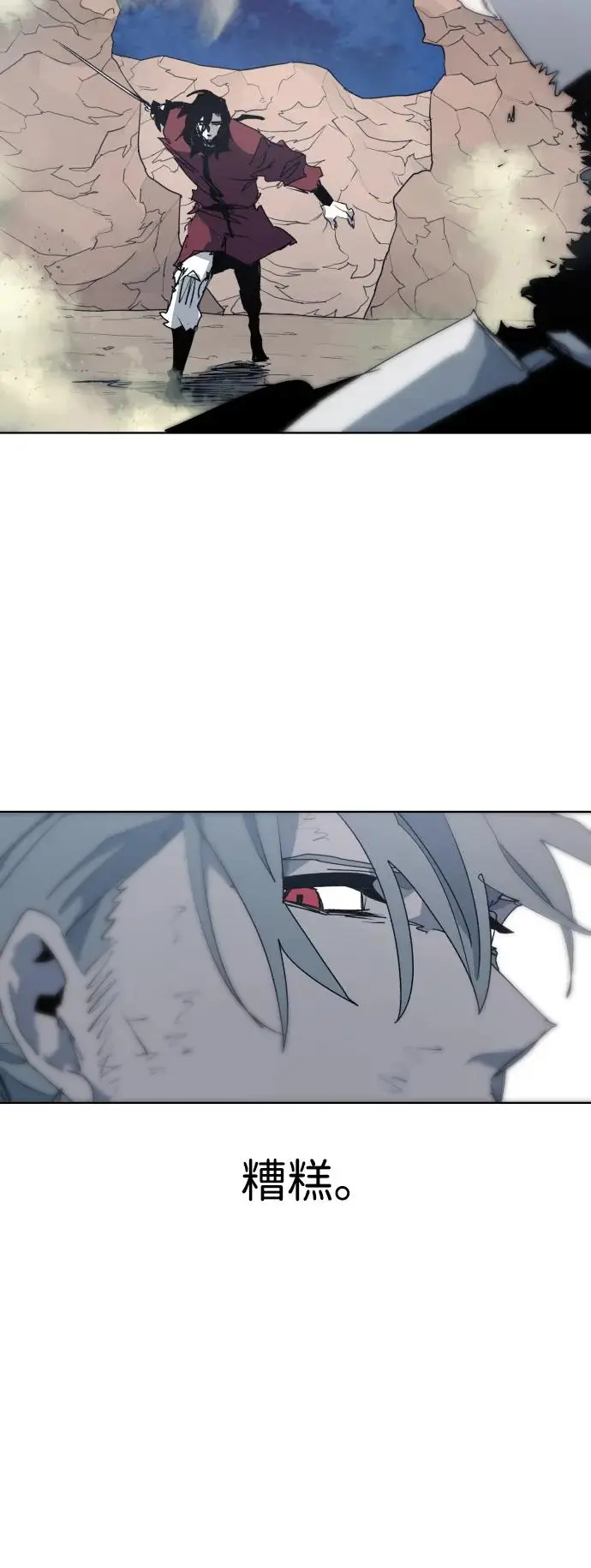第114话 第47页