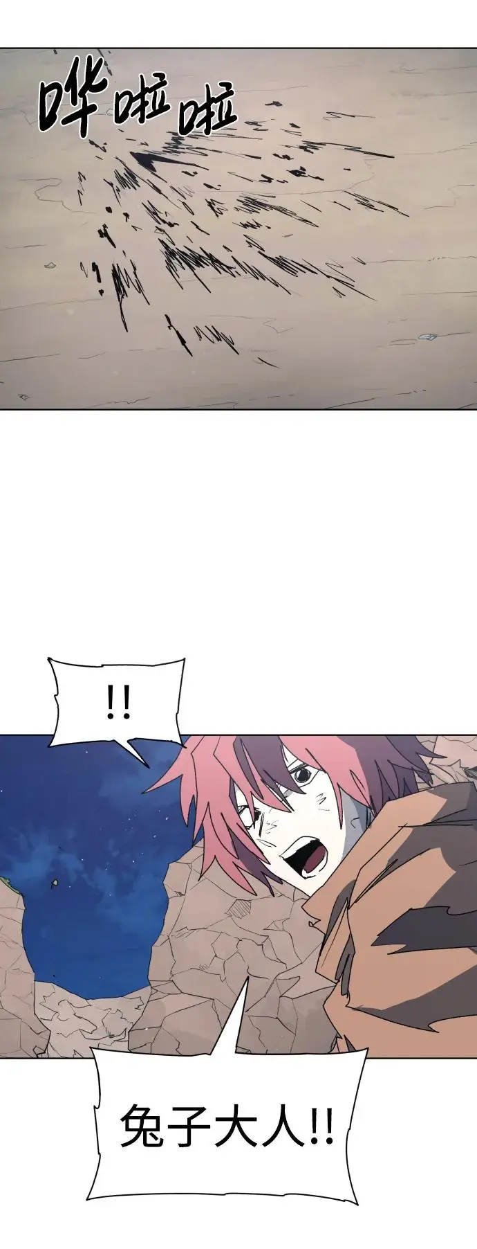 第114话 第48页