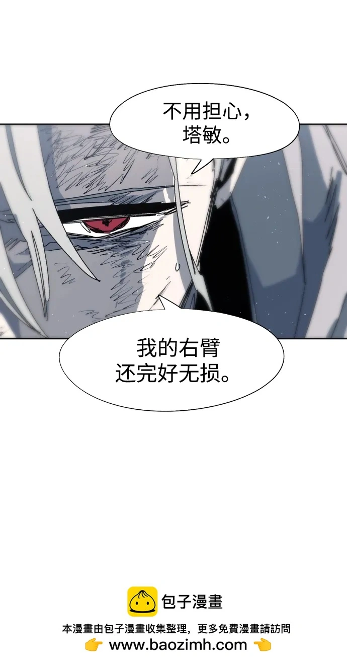 第114话 第50页