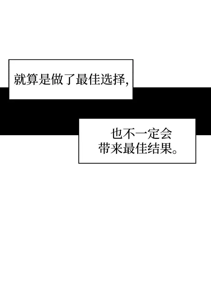 第114话 第51页
