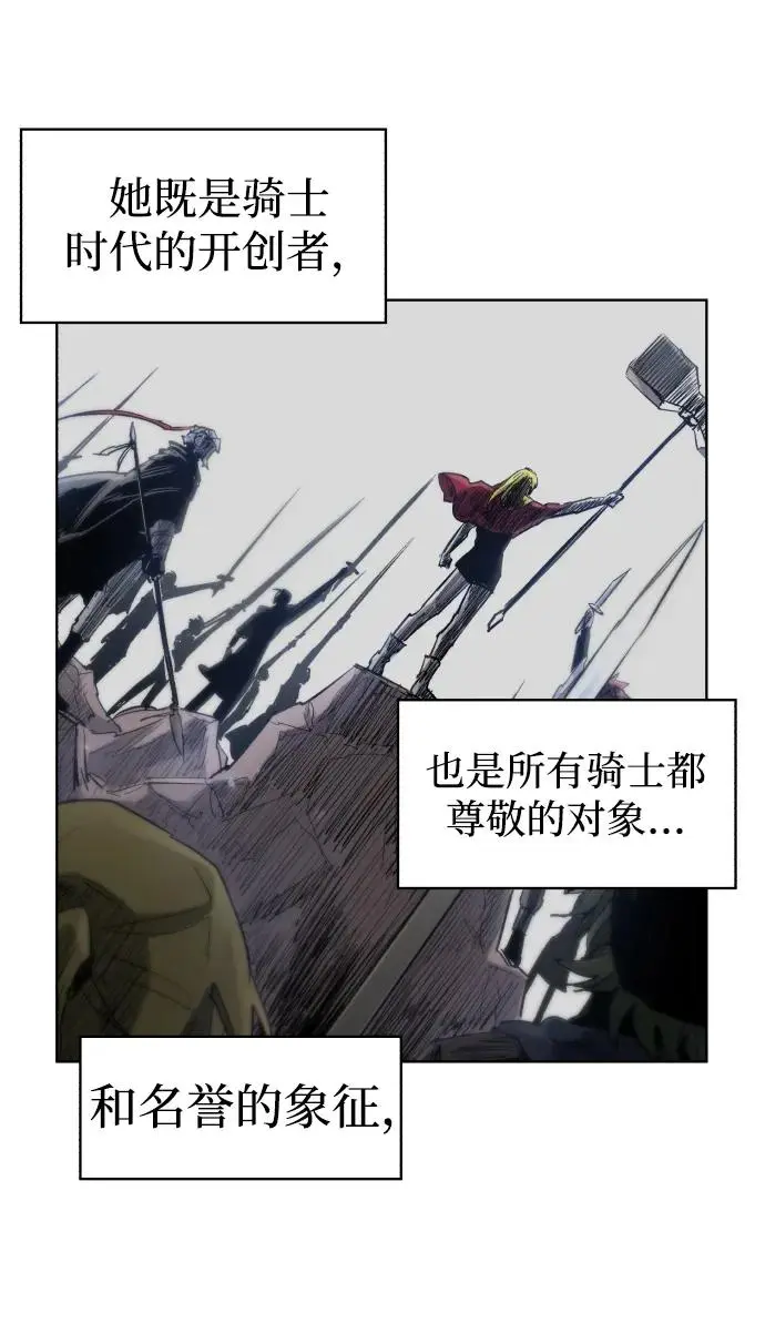 第112话 第4页