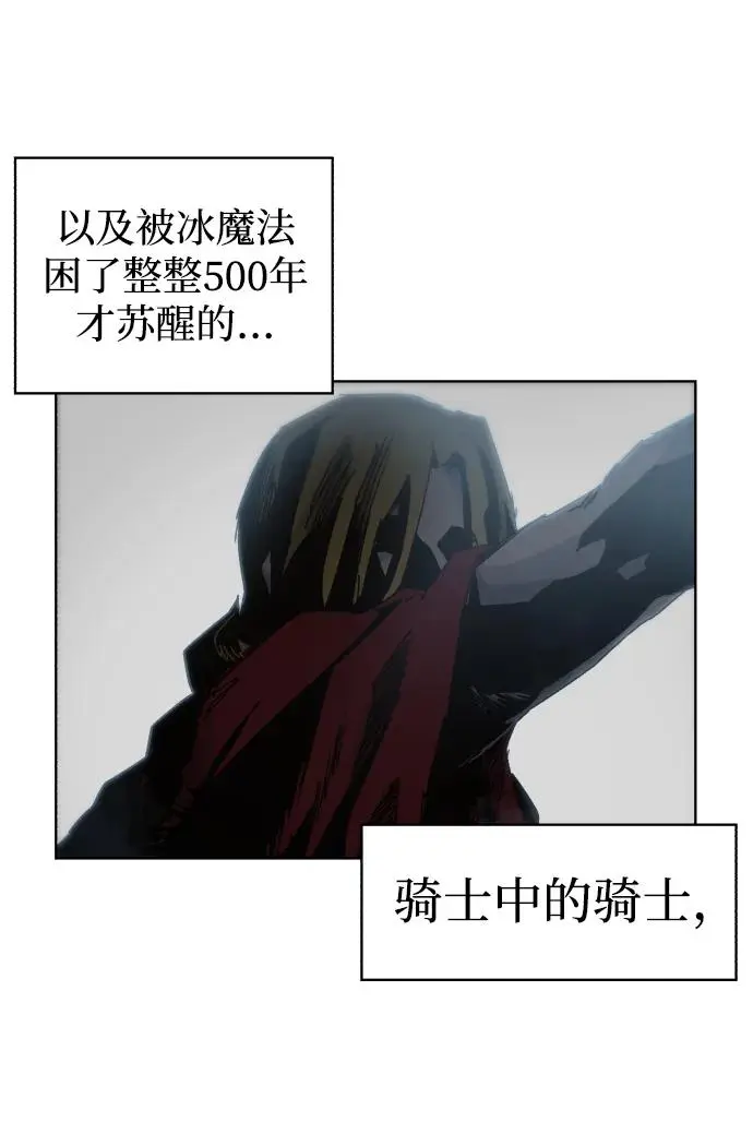第112话 第5页
