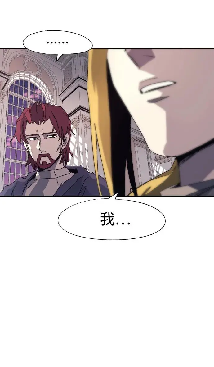第112话 第12页