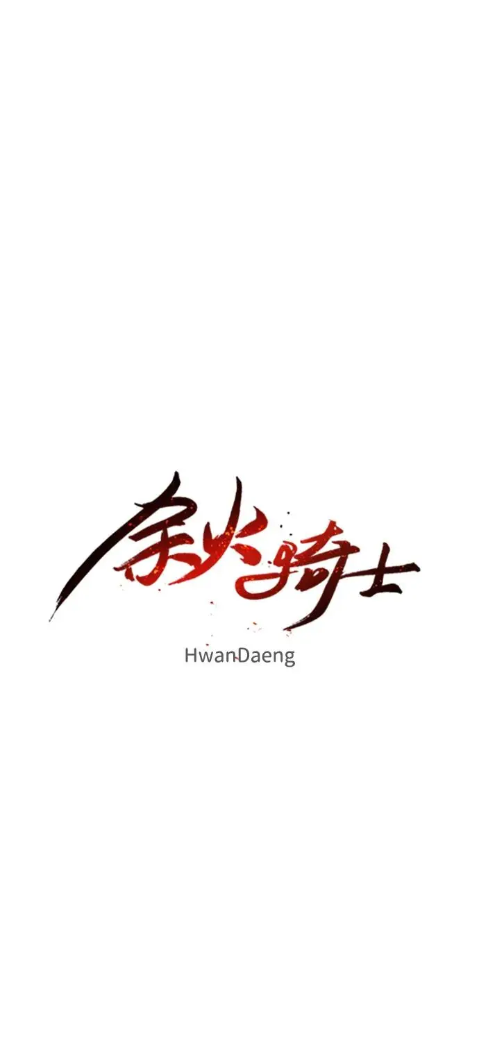 第112话 第14页