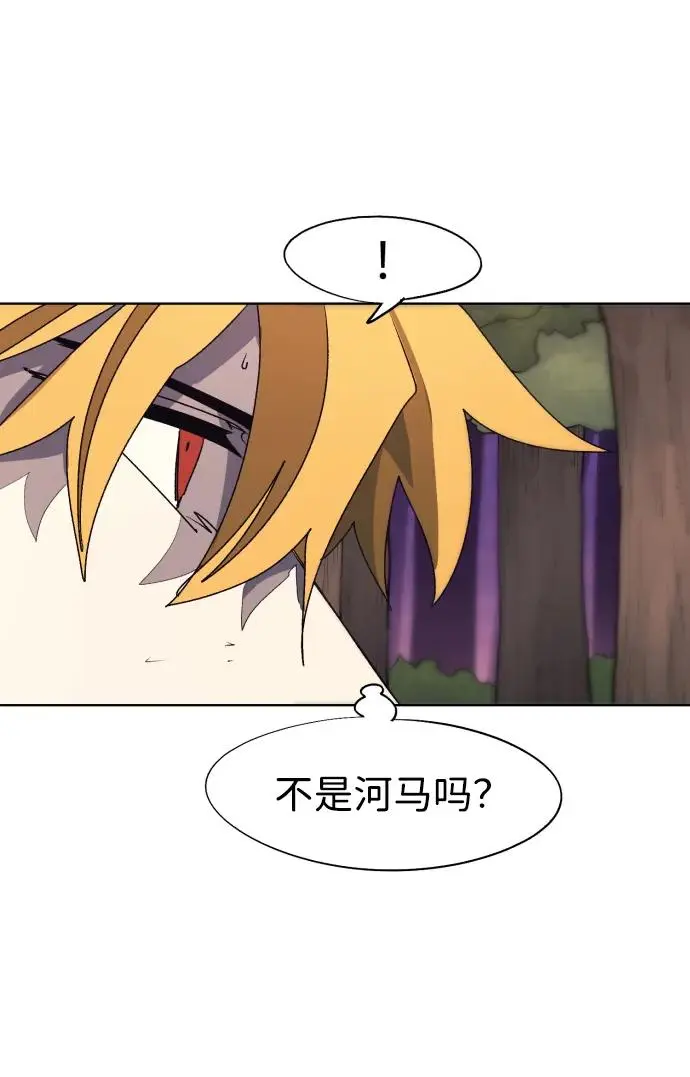 第112话 第19页
