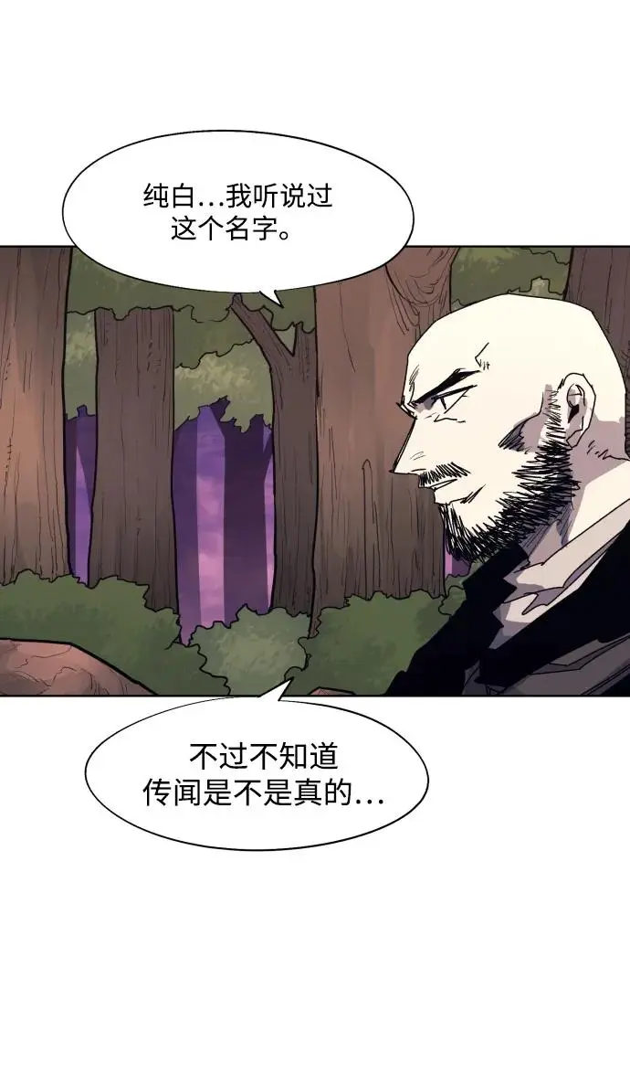 第112话 第20页
