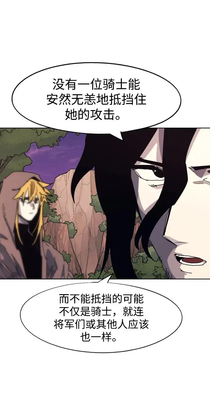 第112话 第22页