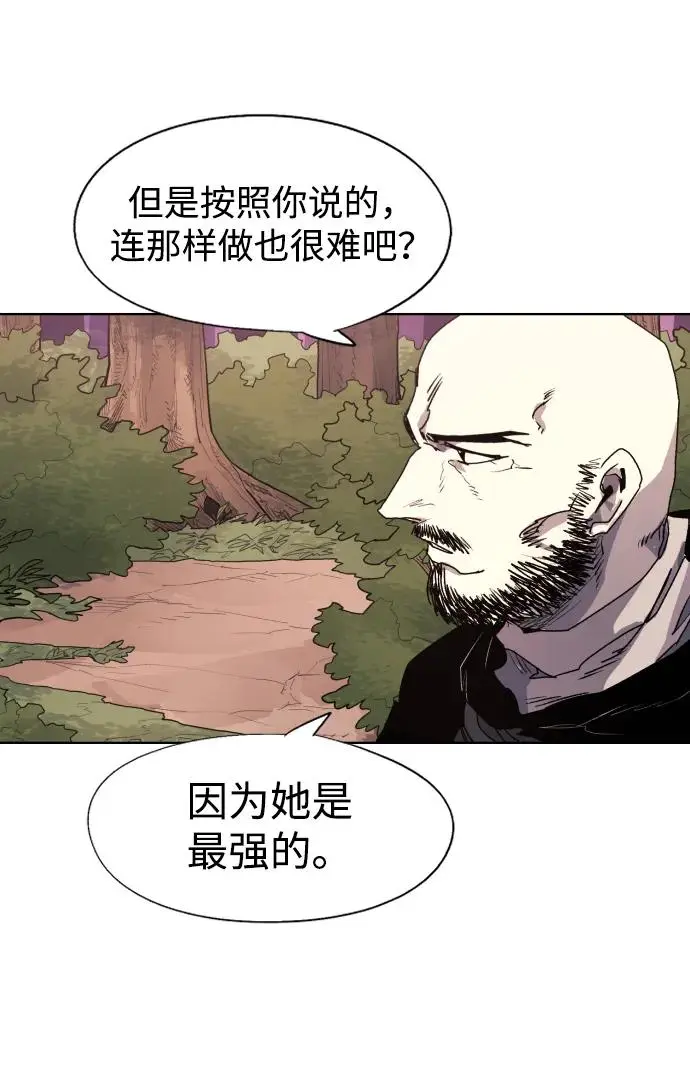 第112话 第29页