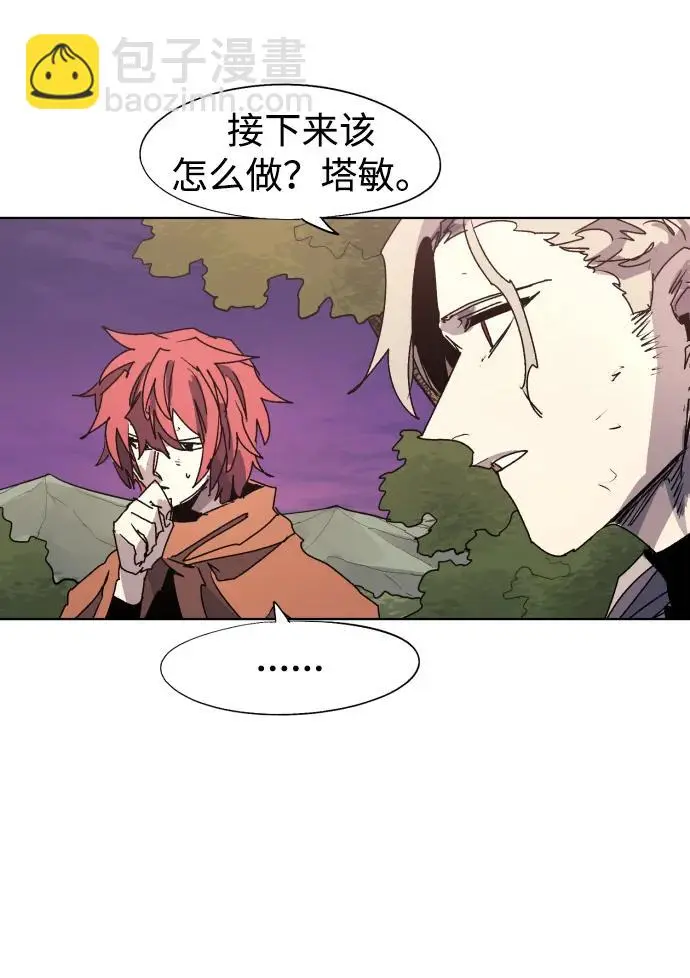 第112话 第37页
