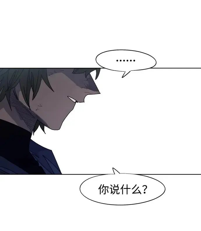 第113话 第3页