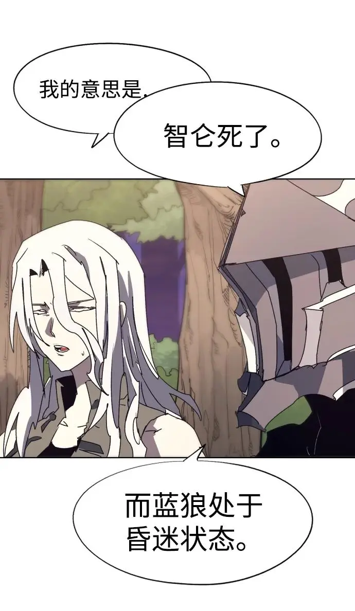 第113话 第4页