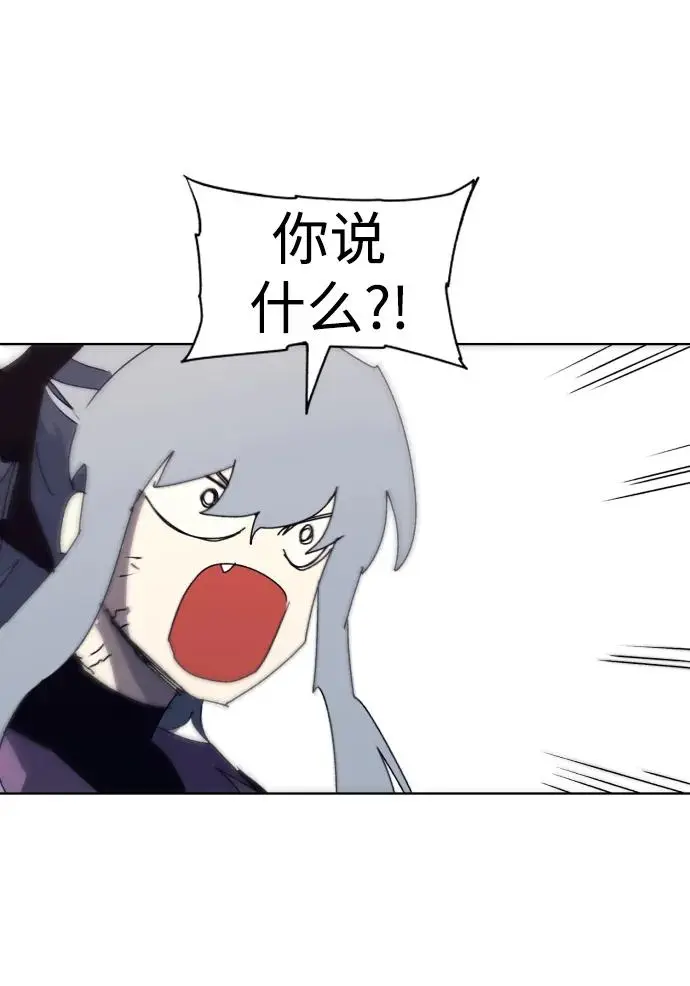 第113话 第8页
