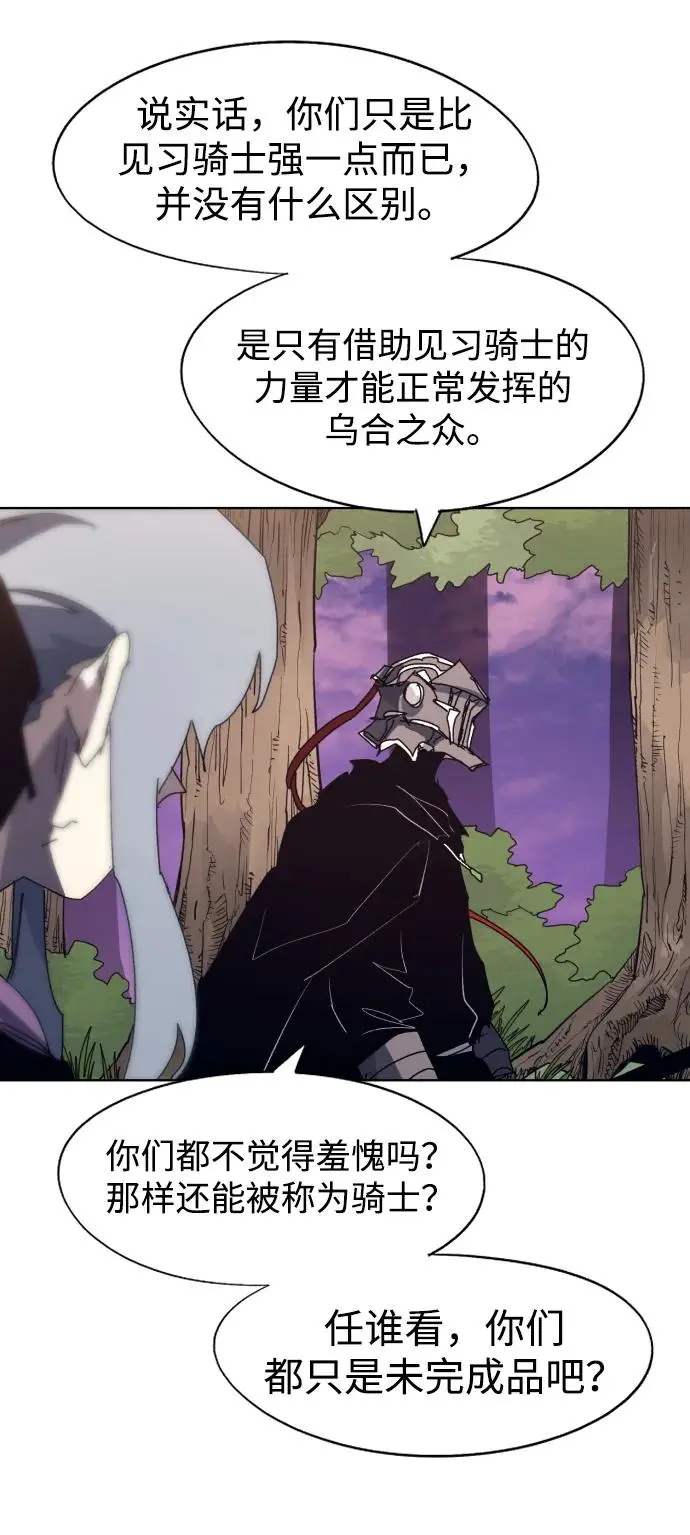 第113话 第9页