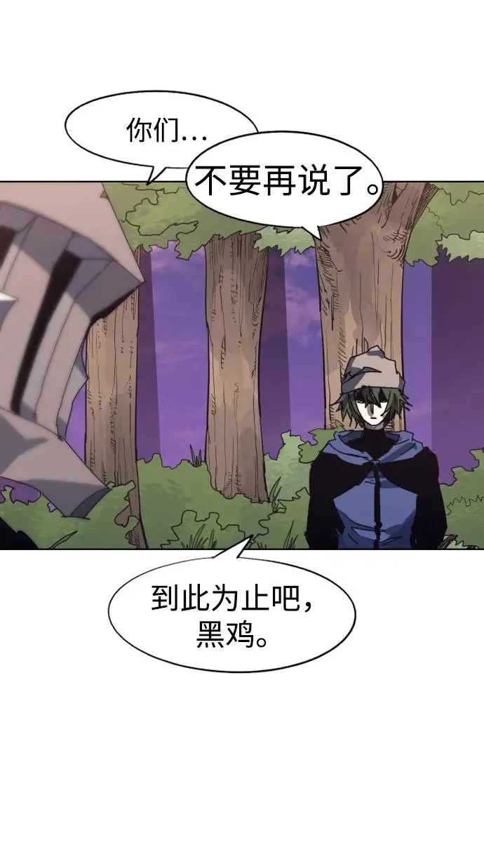 第113话 第10页