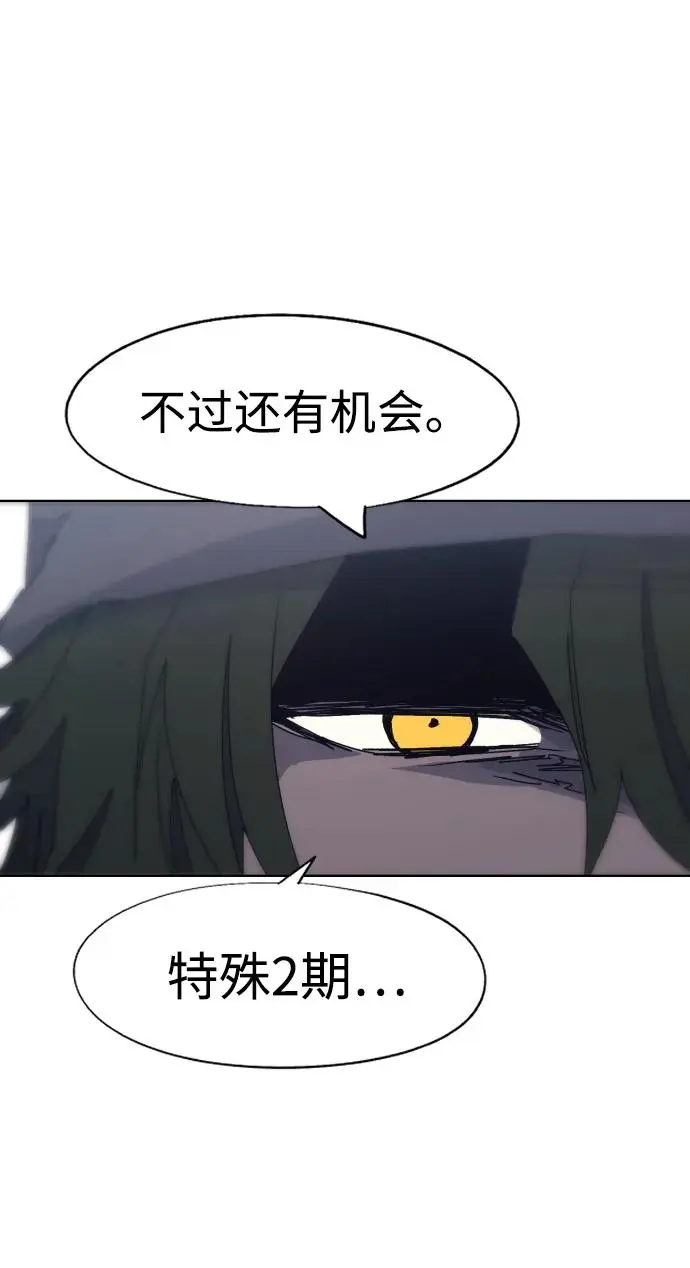 第113话 第13页