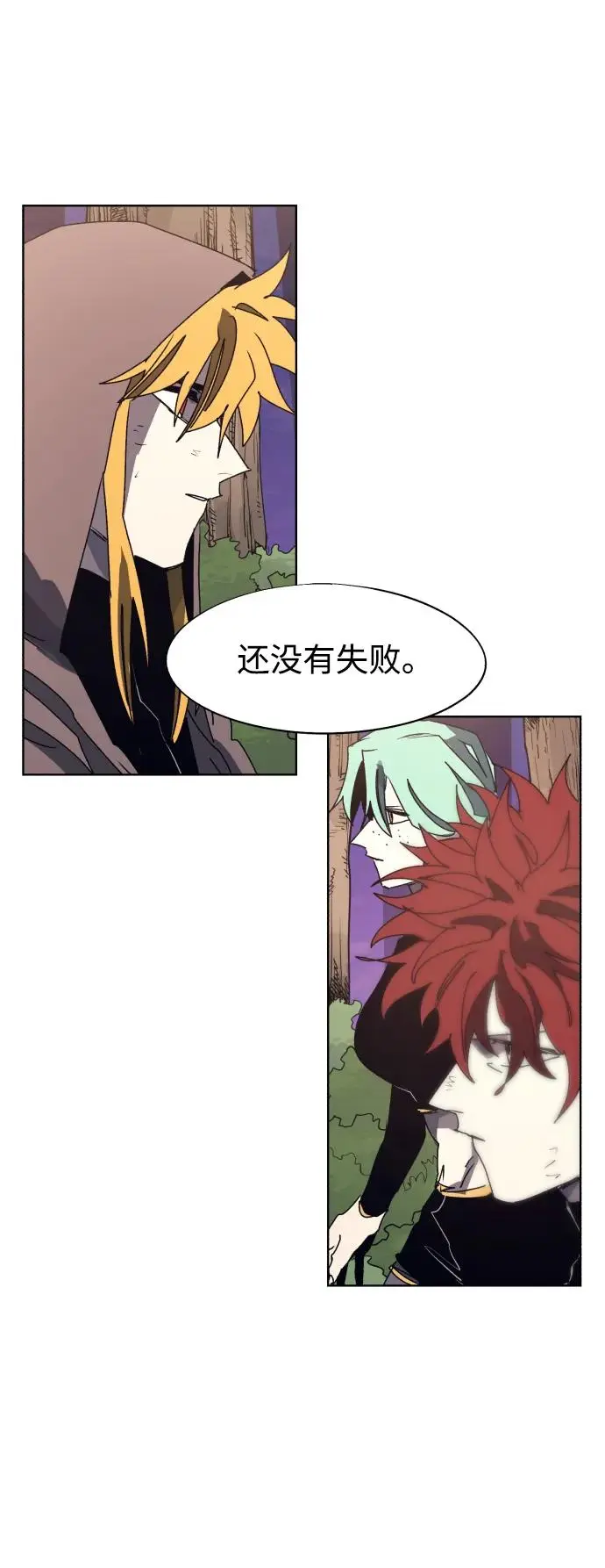 第113话 第14页