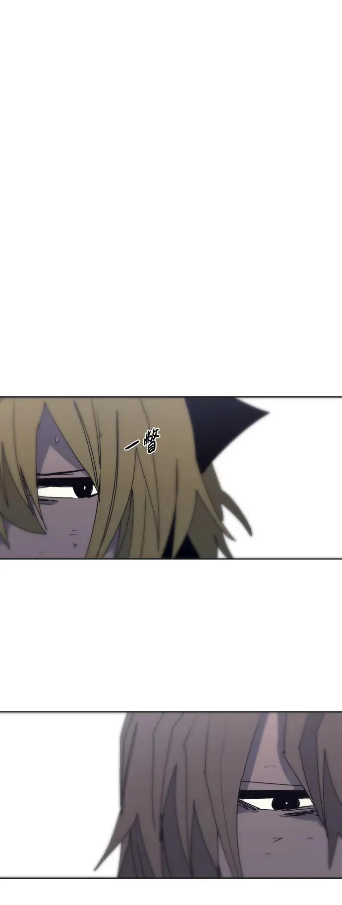 第113话 第16页
