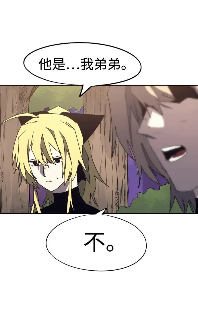 第113话 第18页