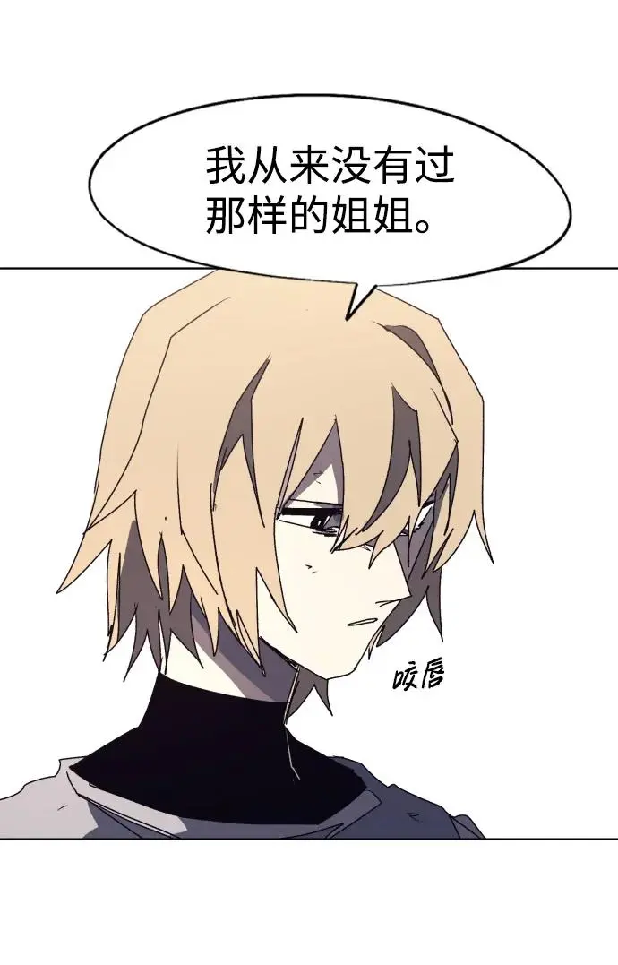 第113话 第19页
