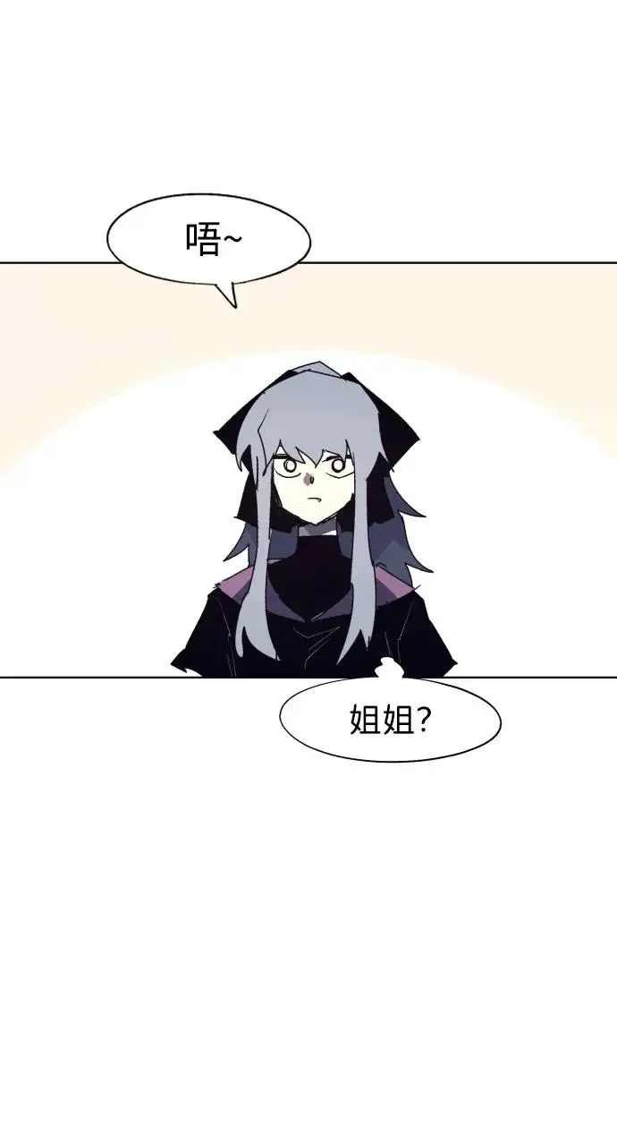 第113话 第20页