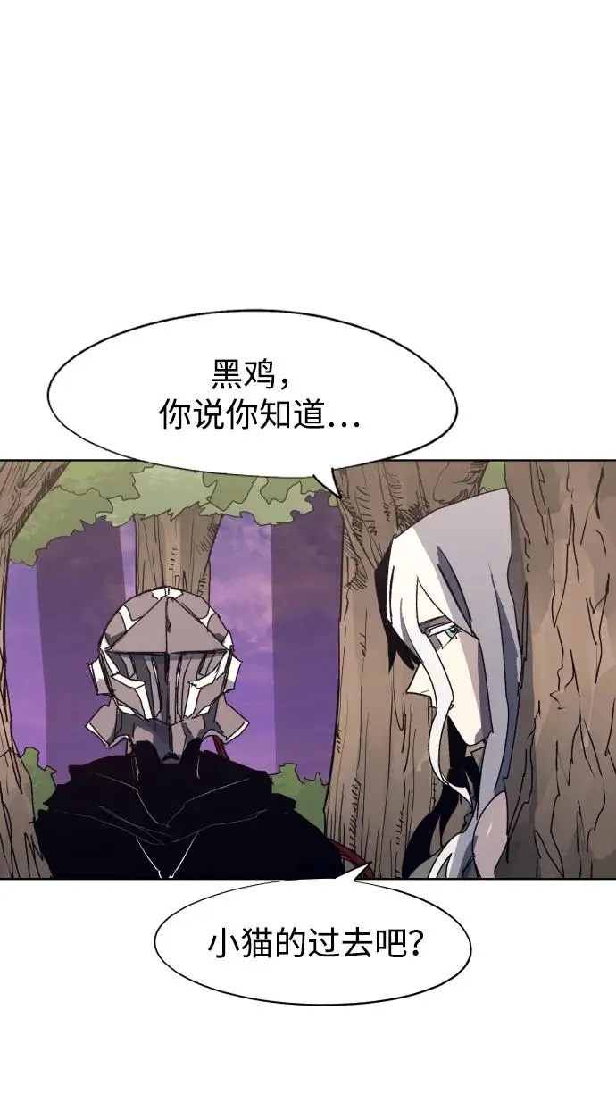 第113话 第22页