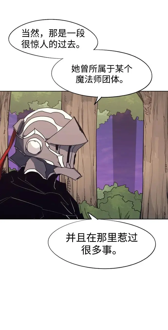 第113话 第23页