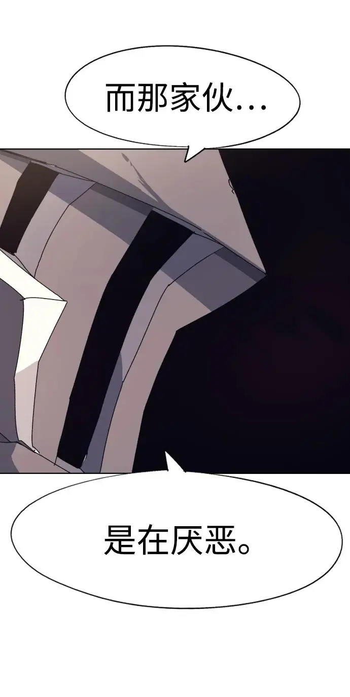第113话 第25页
