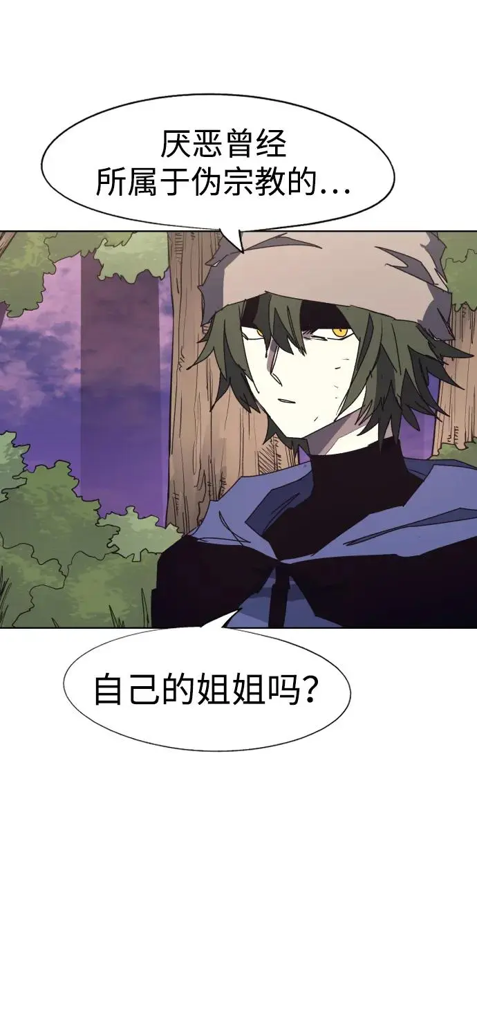 第113话 第26页