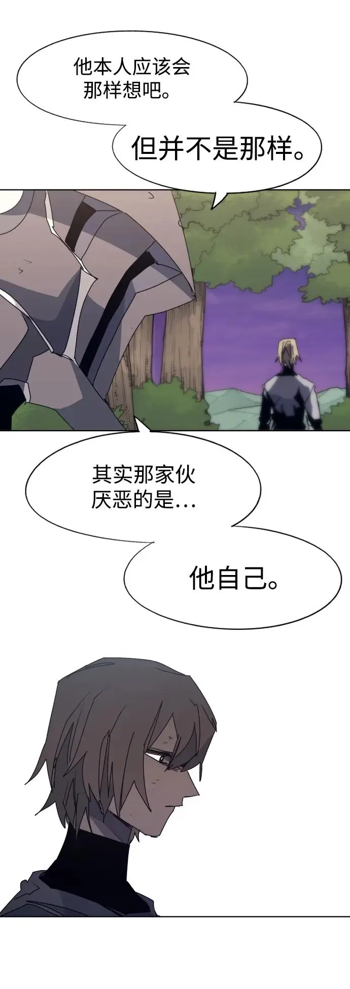 第113话 第27页