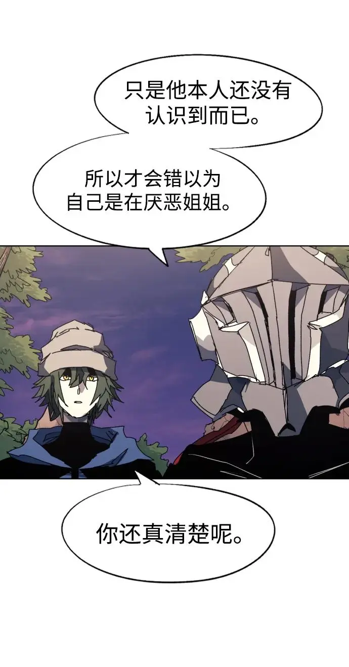 第113话 第28页