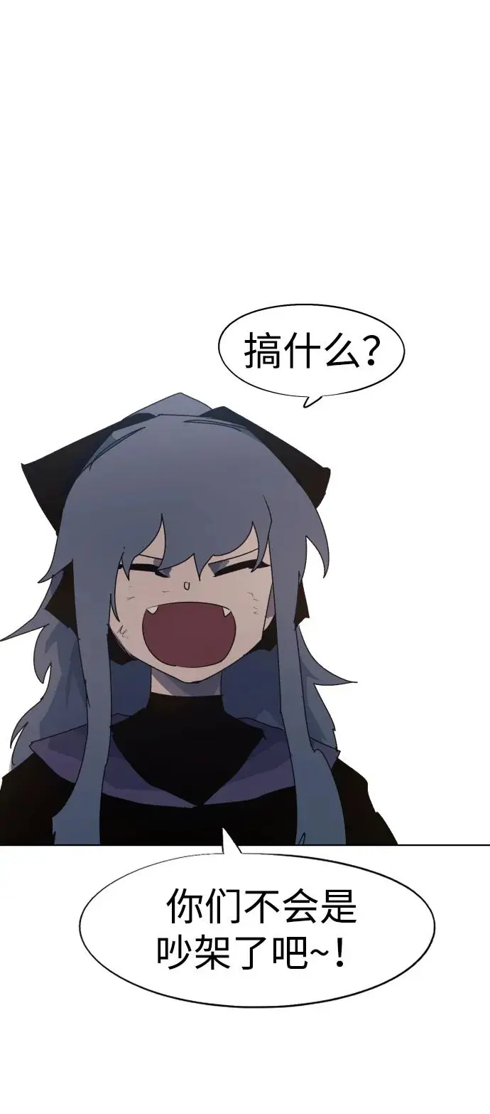 第113话 第30页