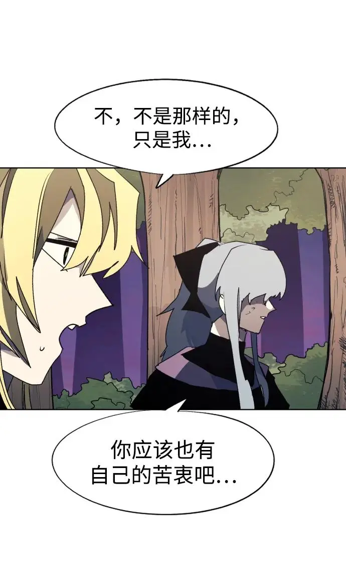 第113话 第31页