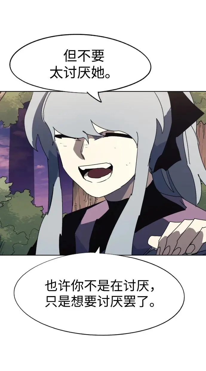 第113话 第33页
