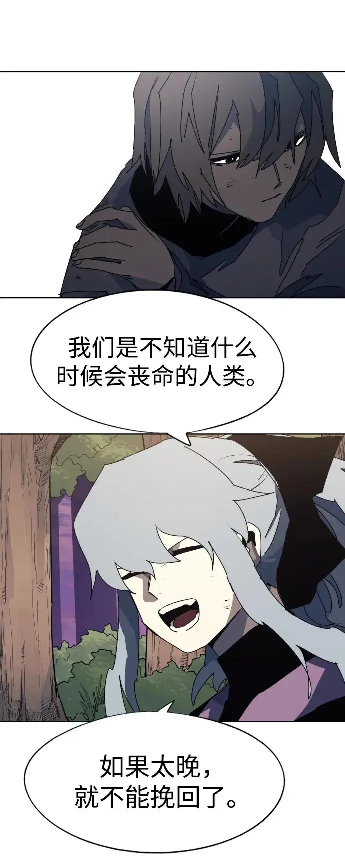 第113话 第35页