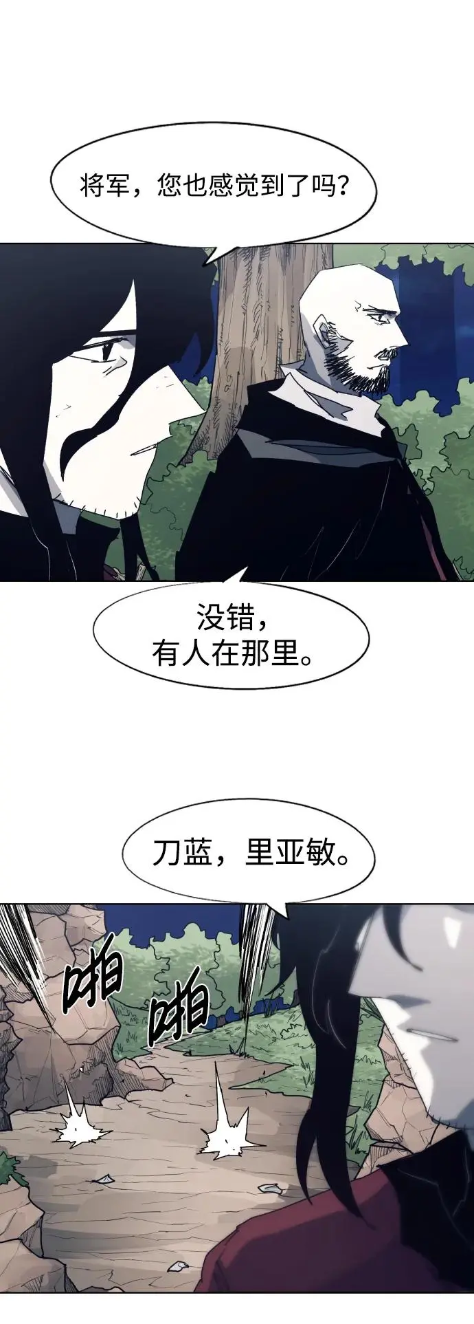 第113话 第43页
