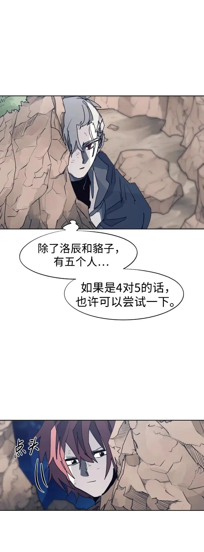 第113话 第49页