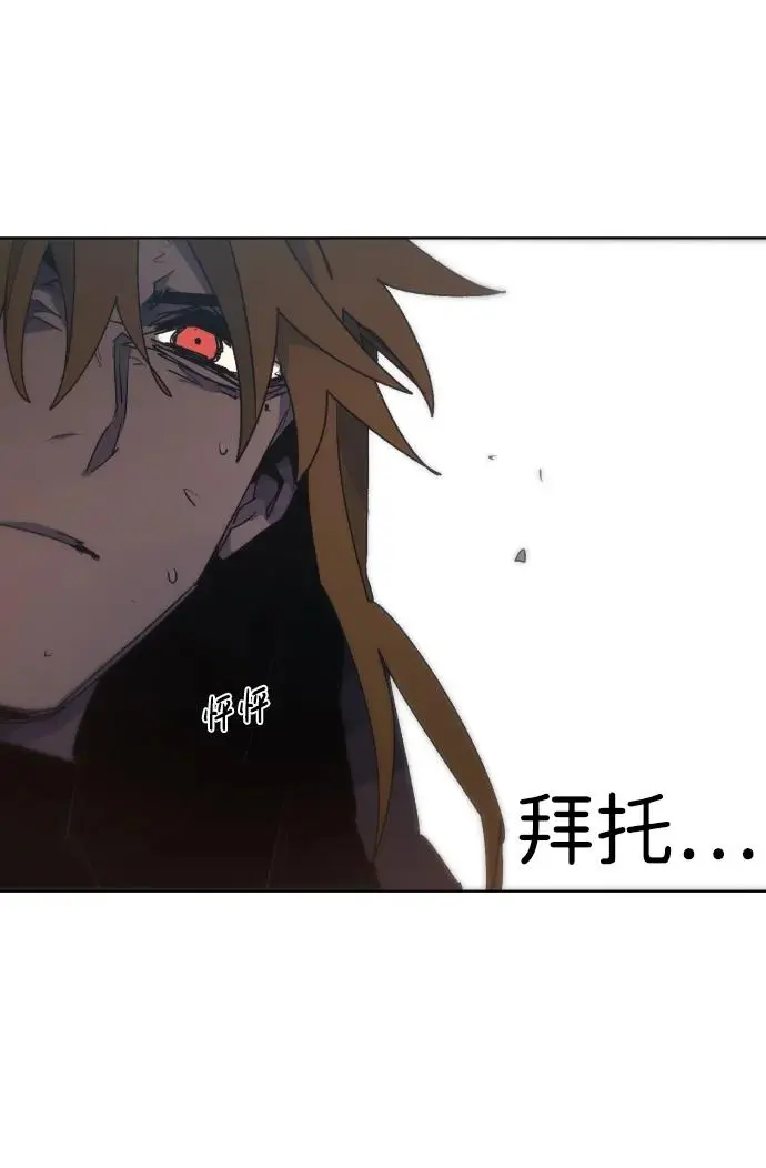 第113话 第52页