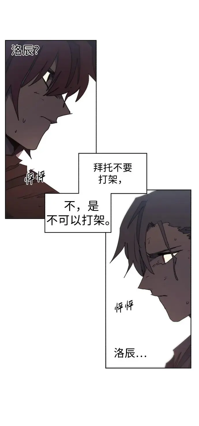 第113话 第53页