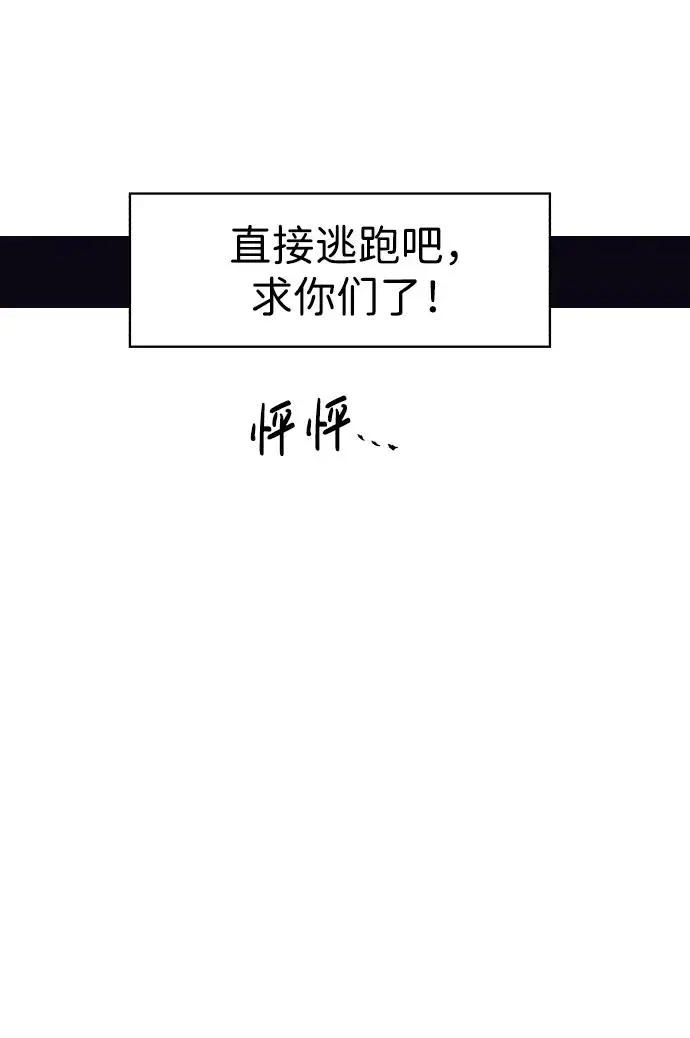 第113话 第54页