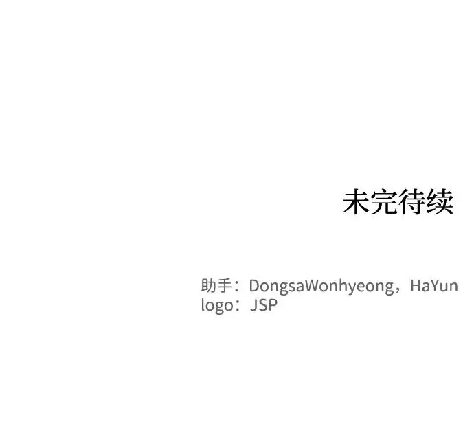 第113话 第55页